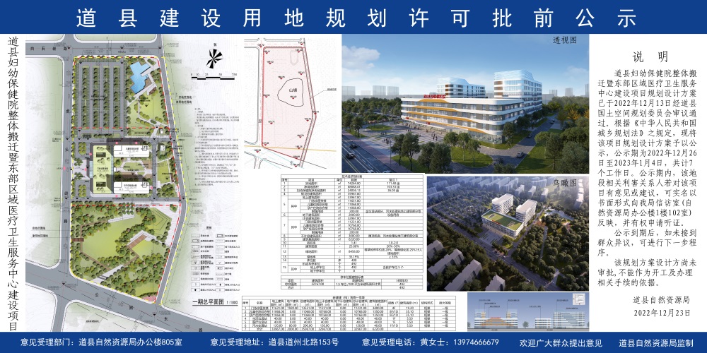 云龙县数据和政务服务局最新发展规划深度探讨