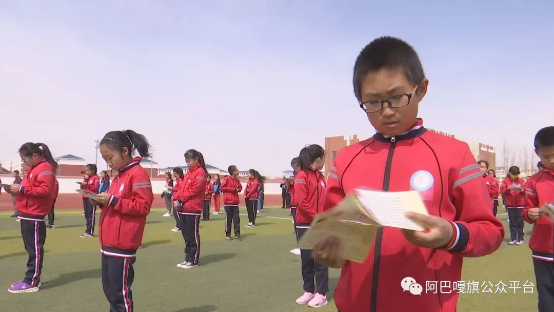 阿巴嘎旗小学新学年展现新气象，教育创新引领未来发展。