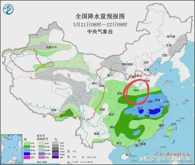 关集村委会最新天气预报