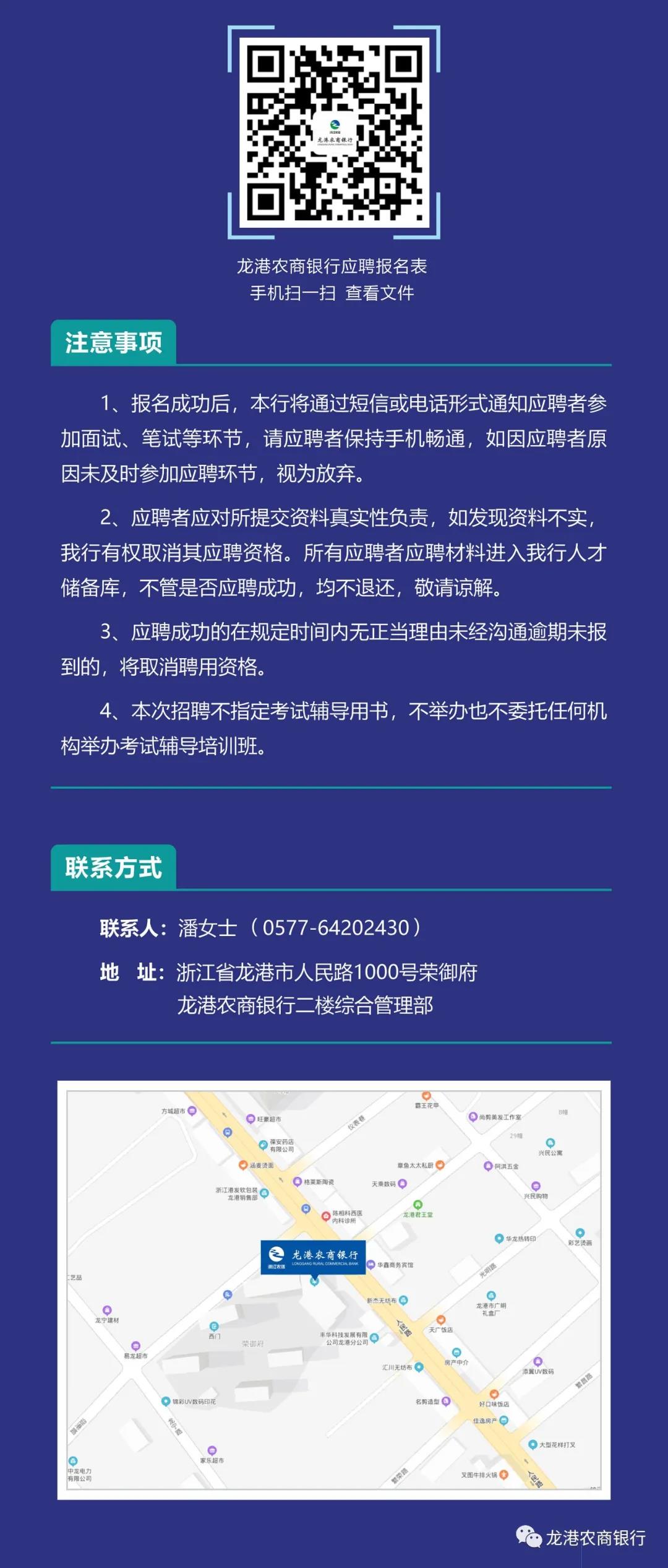 诸暨市数据和政务服务局最新招聘信息全面解析