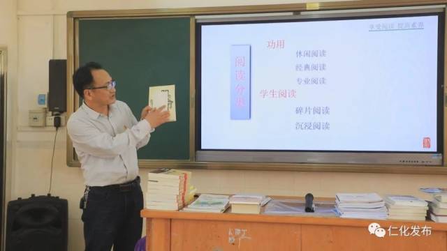 仁化县小学领导团队革新，启航未来教育新篇章