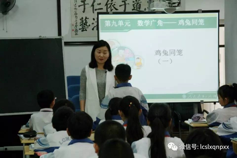 临翔区小学最新招聘信息全面解析