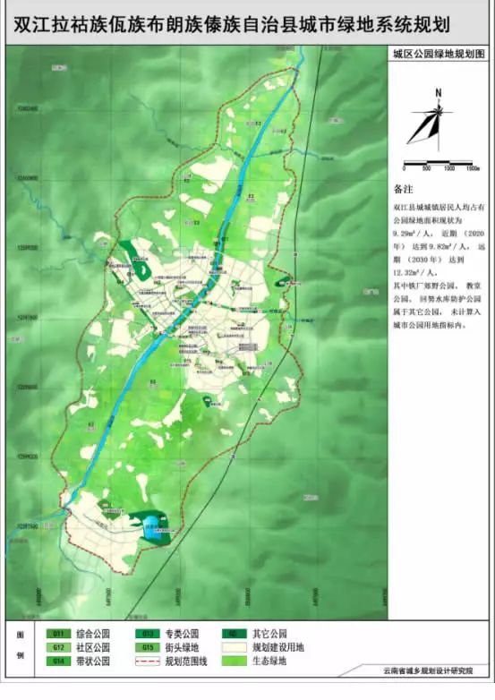 双江拉祜族佤族布朗族傣族自治县司法局最新发展规划