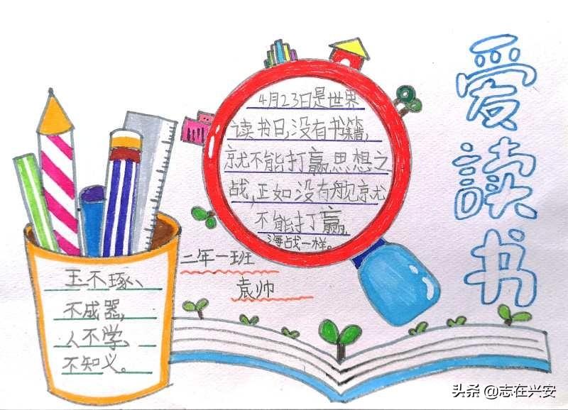 加格达奇区小学领导最新概览