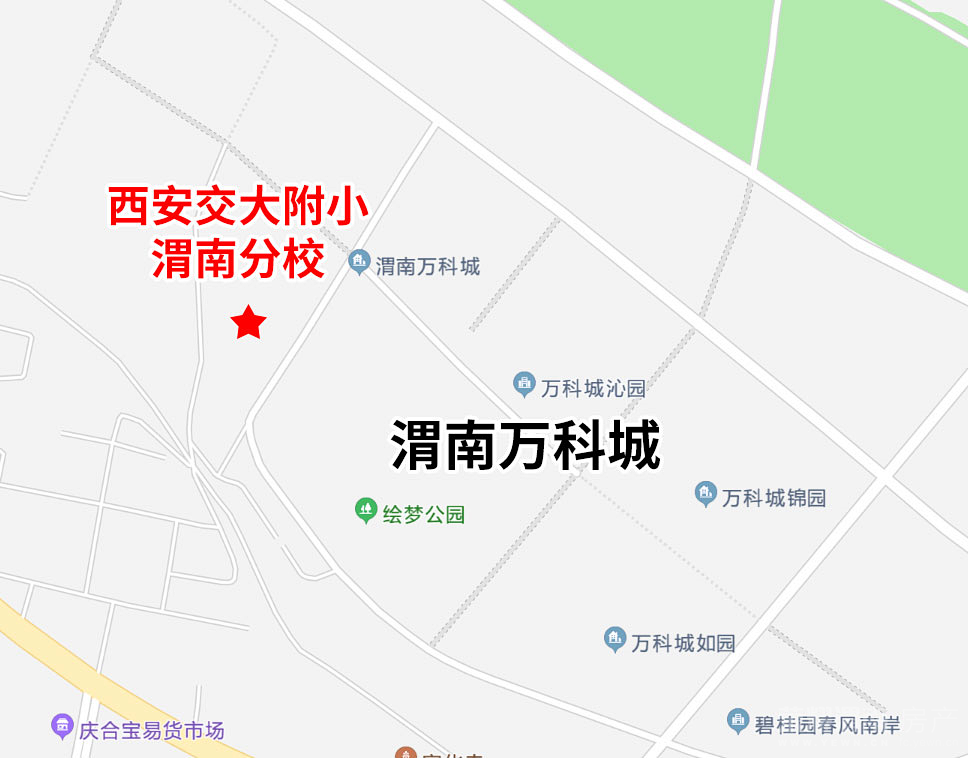 临渭区初中最新发展规划