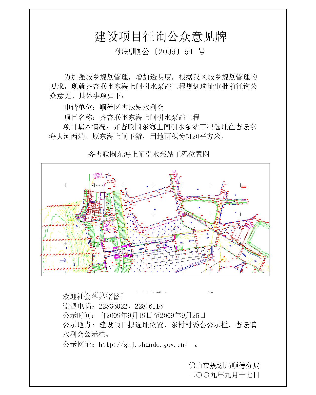 湖里区统计局发展规划引领未来驱动增长新篇章