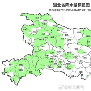 湖北省保康县天气预报更新通知