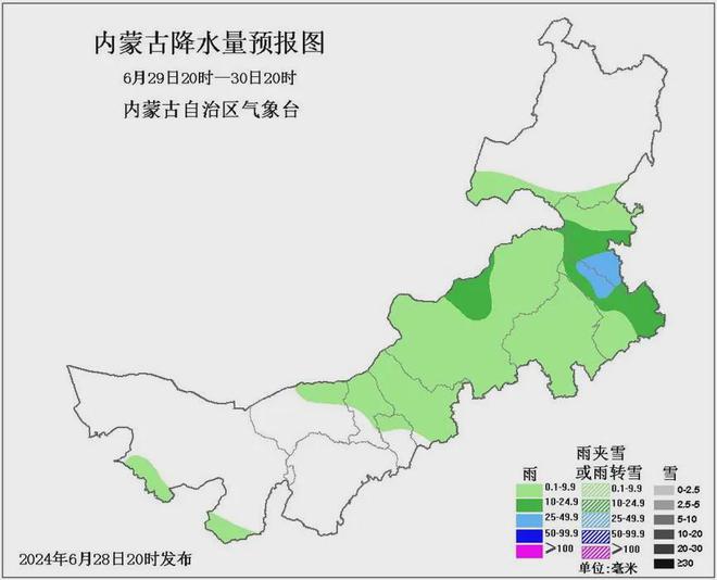 朝鲁吐镇天气预报更新通知