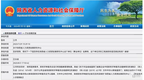 华蓥市级托养福利事业单位最新动态及成就概览