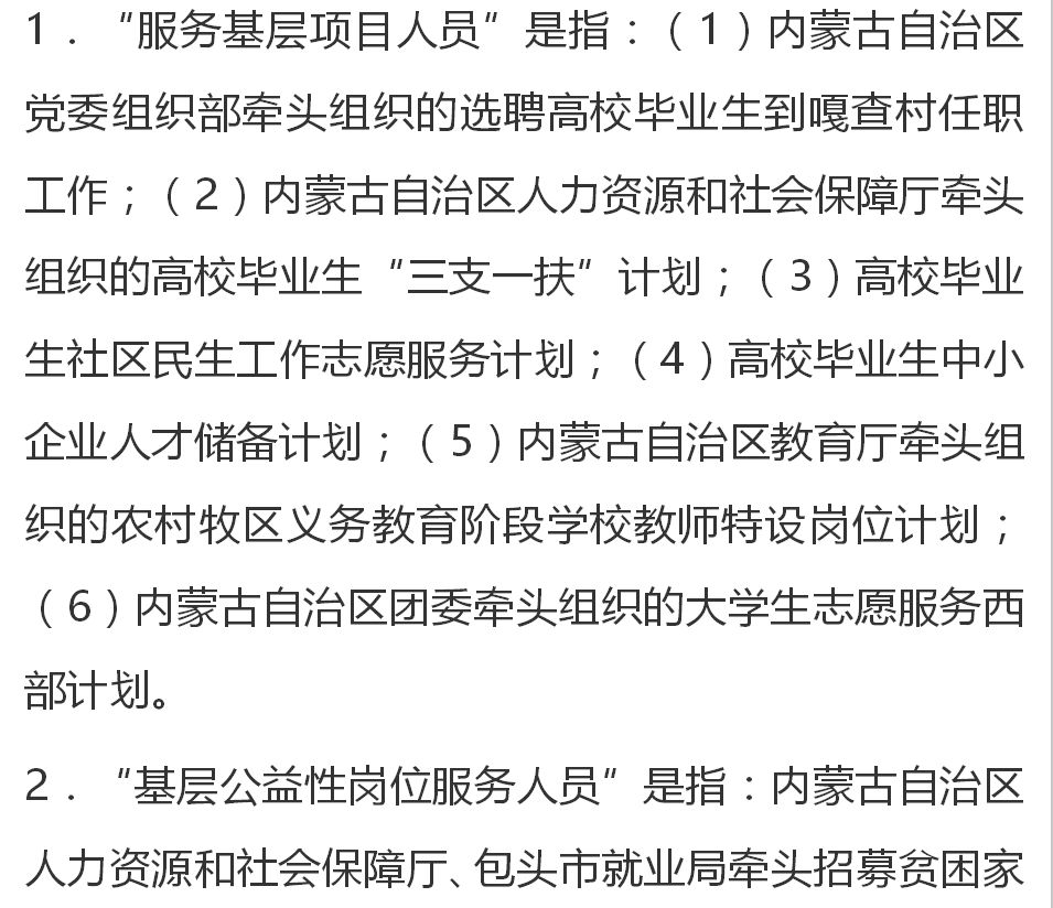 华蓥市特殊教育事业单位最新发展规划展望