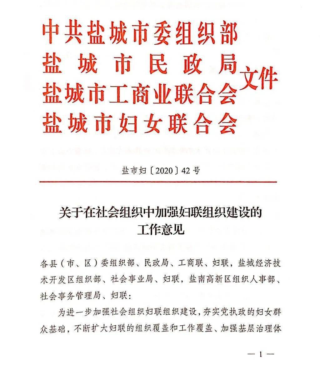 象山区计生委最新人事任命揭晓及未来发展规划展望