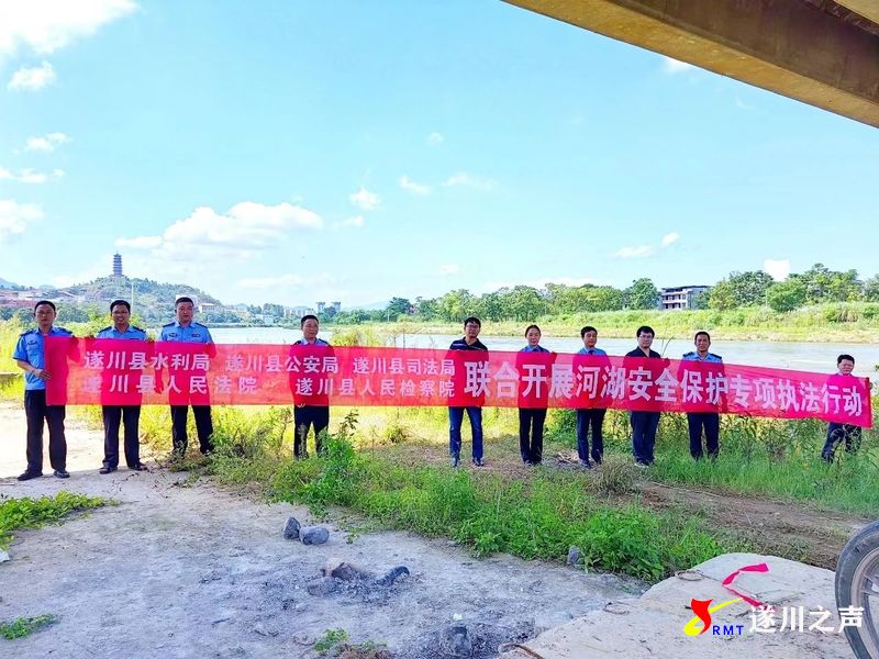 遂川县水利局发展规划，构建可持续水利未来