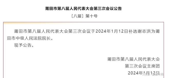 南康市防疫检疫站人事大调整，推动防疫工作迈向新高度