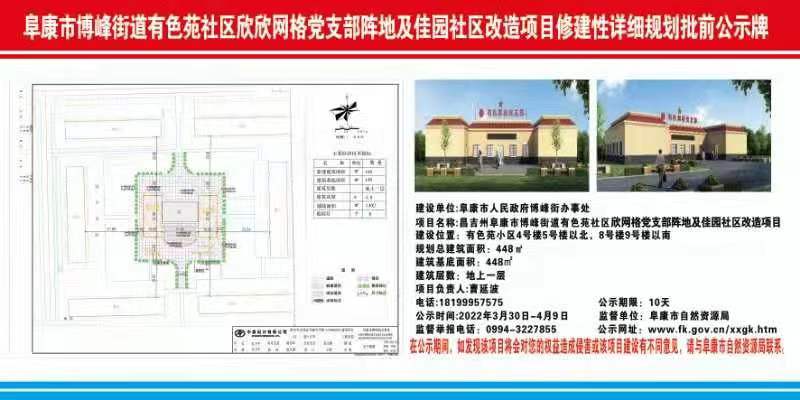 伽师县特殊教育事业单位项目最新进展及其社会影响分析