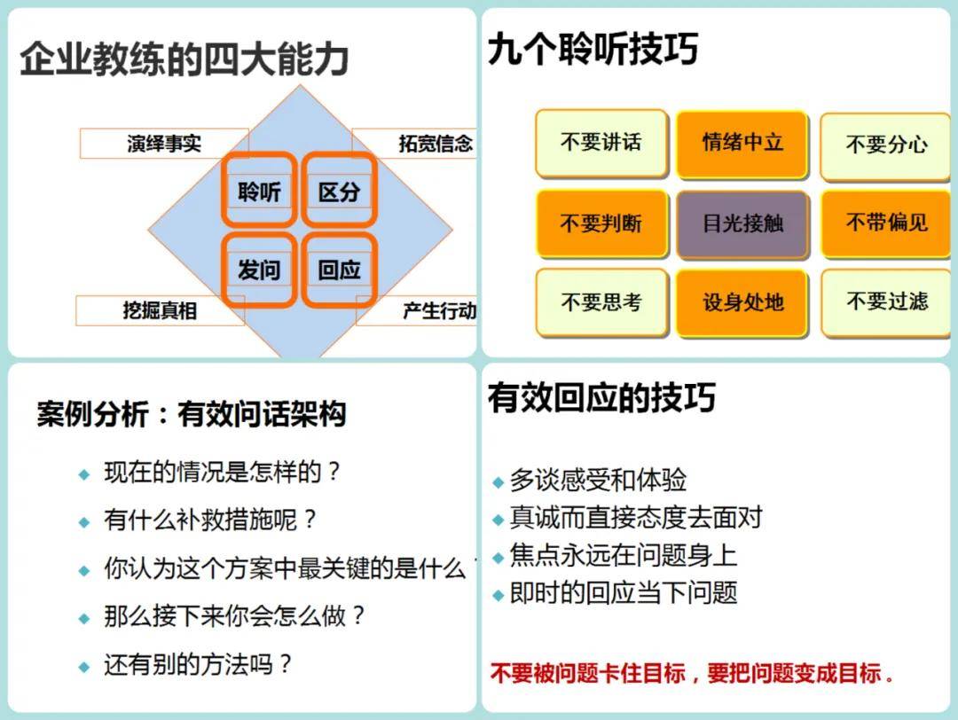 东区级托养福利事业单位最新新闻