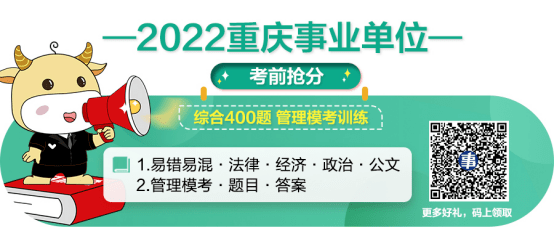 大足县初中最新教师招聘信息汇总