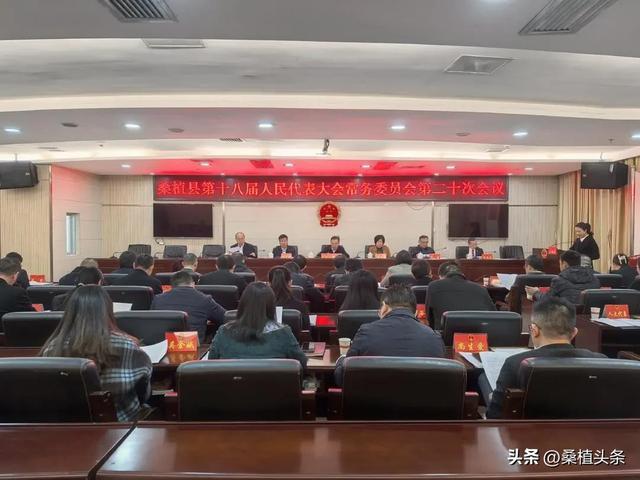 来凤县财政局人事任命揭晓，塑造未来财政新篇章