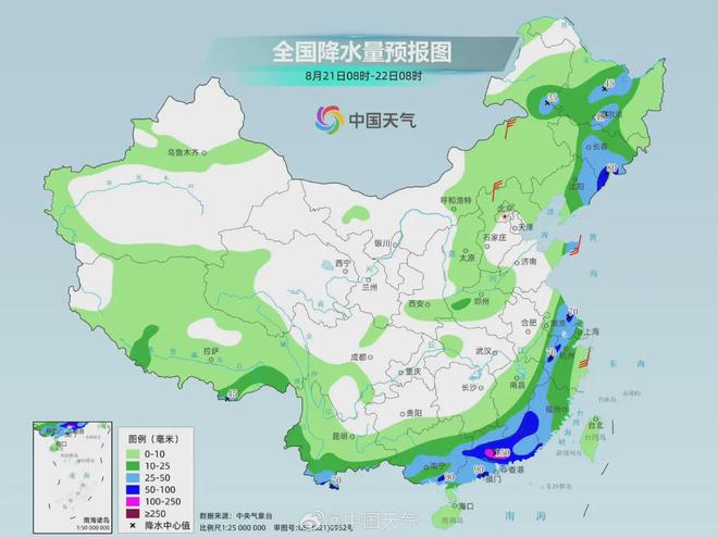 八百垧街道最新天气预报