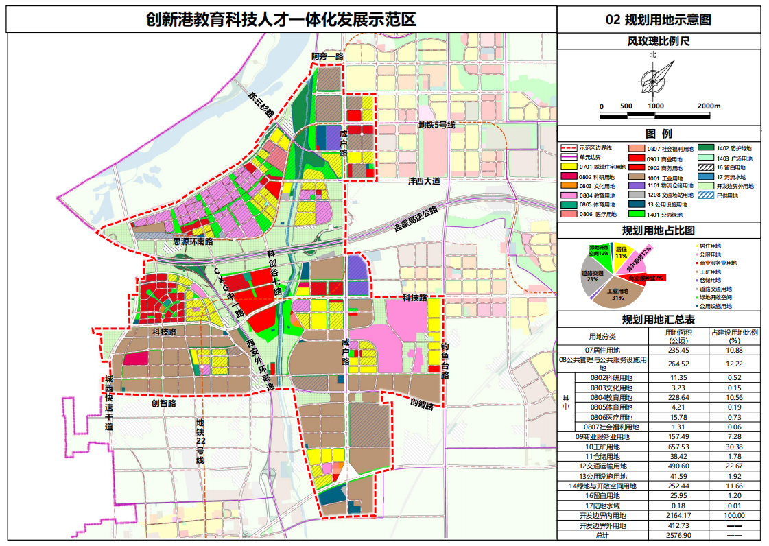 河间市剧团最新发展规划