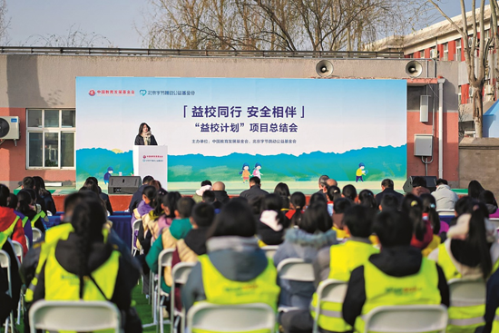 房山区小学最新项目，迈向教育现代化的新篇章