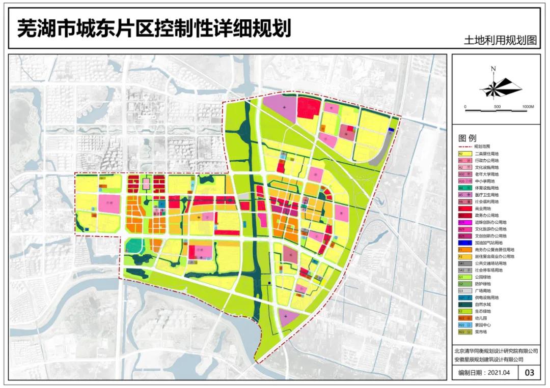 醴陵市应急管理局发展规划，构建现代化应急管理体系，提升城市安全水平