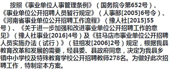 河曲县成人教育事业单位发展规划展望